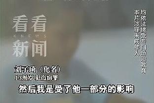 补时8分钟并最终被绝杀！滕哈赫：我不知道他们哪儿来的8分钟补时