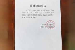 江南APP平台下载方法截图2