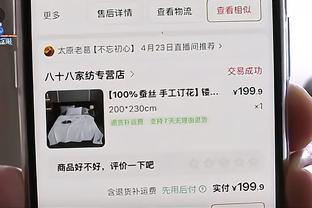 54中20！勇士被灰熊投进20个三分 创赛季新高